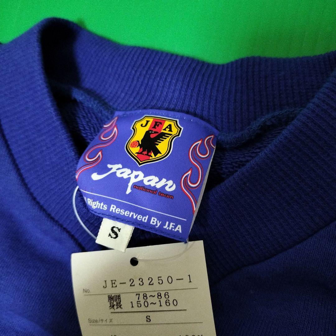 ヴィンテージ　サッカー　日本代表　トレーナー　デッドストック　Sサイズ