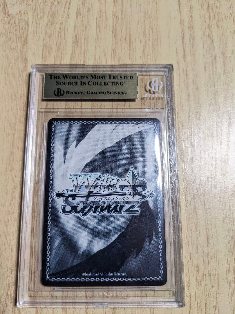 【BGS9.5】ヴァイス　ブルーアーカイブ　一之瀬アスナ　サイン　sp