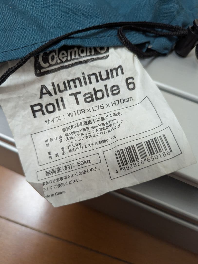 Coleman コールマン アルミ　テーブル　ロールW109×L75×H70