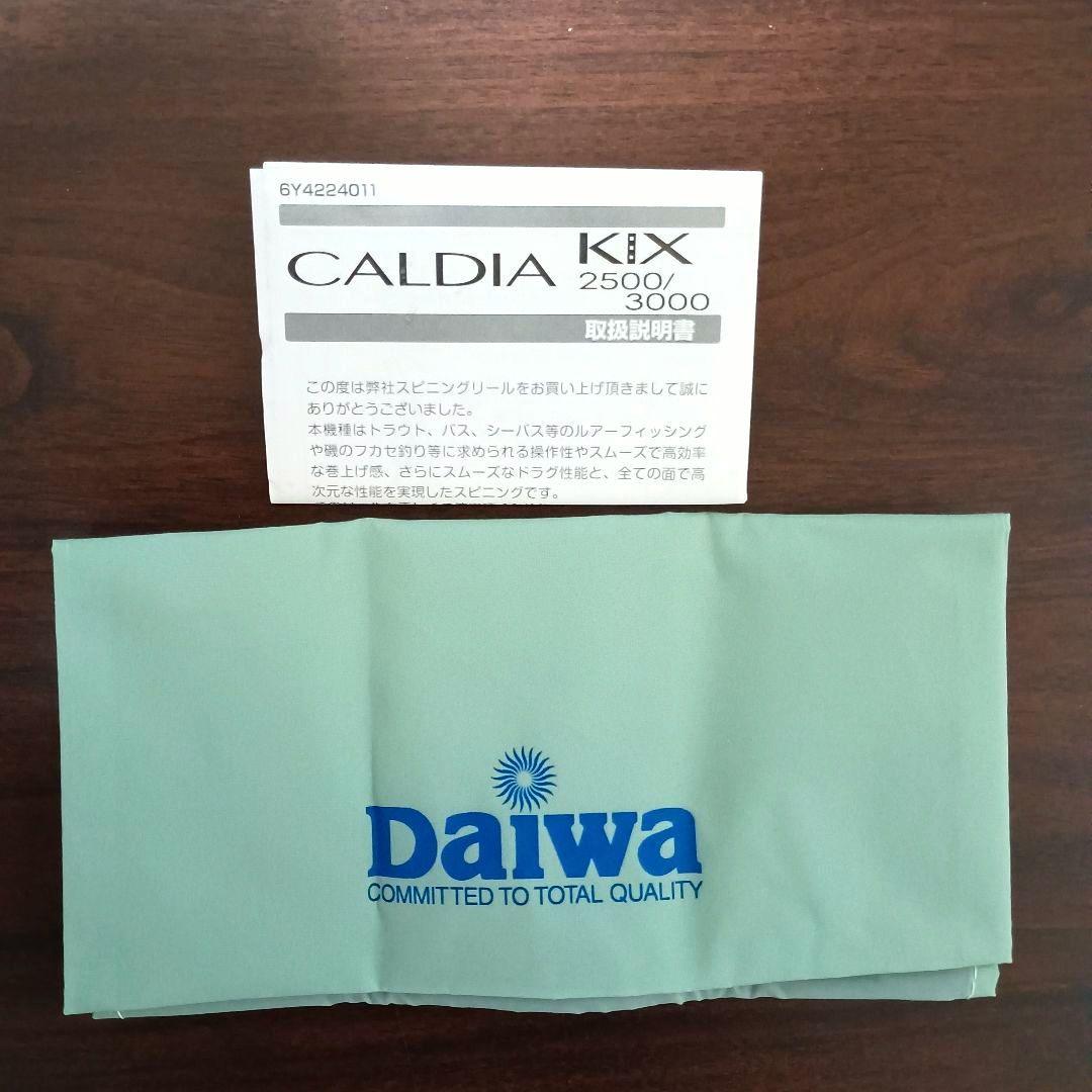 ダイワ CALDIA KIX 2500 【新品未使用品】