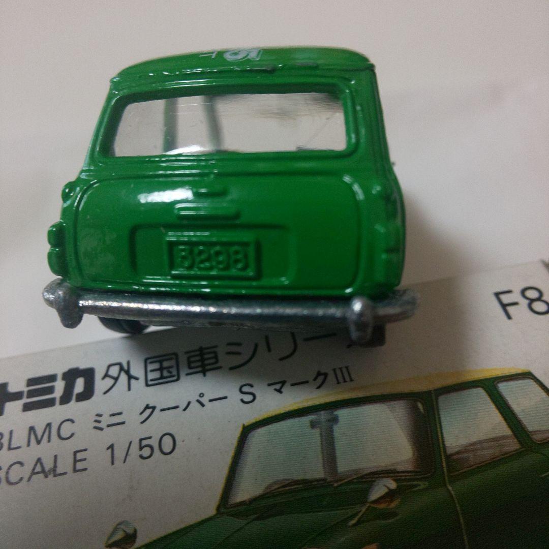 青箱F8BLMC ミニクーパー S マークⅢ 三越こども大博覧会5