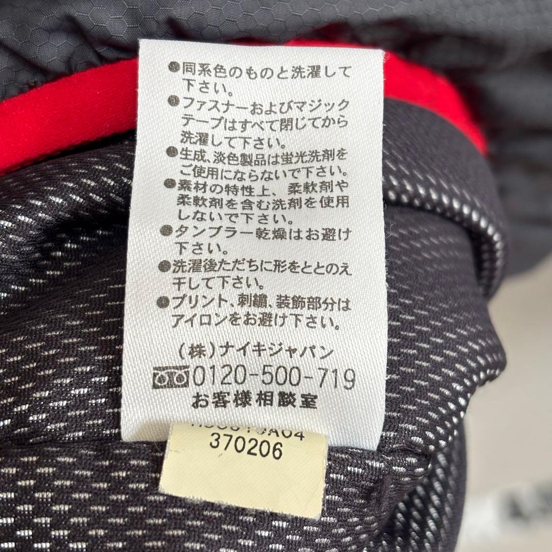 ピステ ナイキ NIKE ナイロンジャケット 黒 赤 白 XL 大きめ ビック