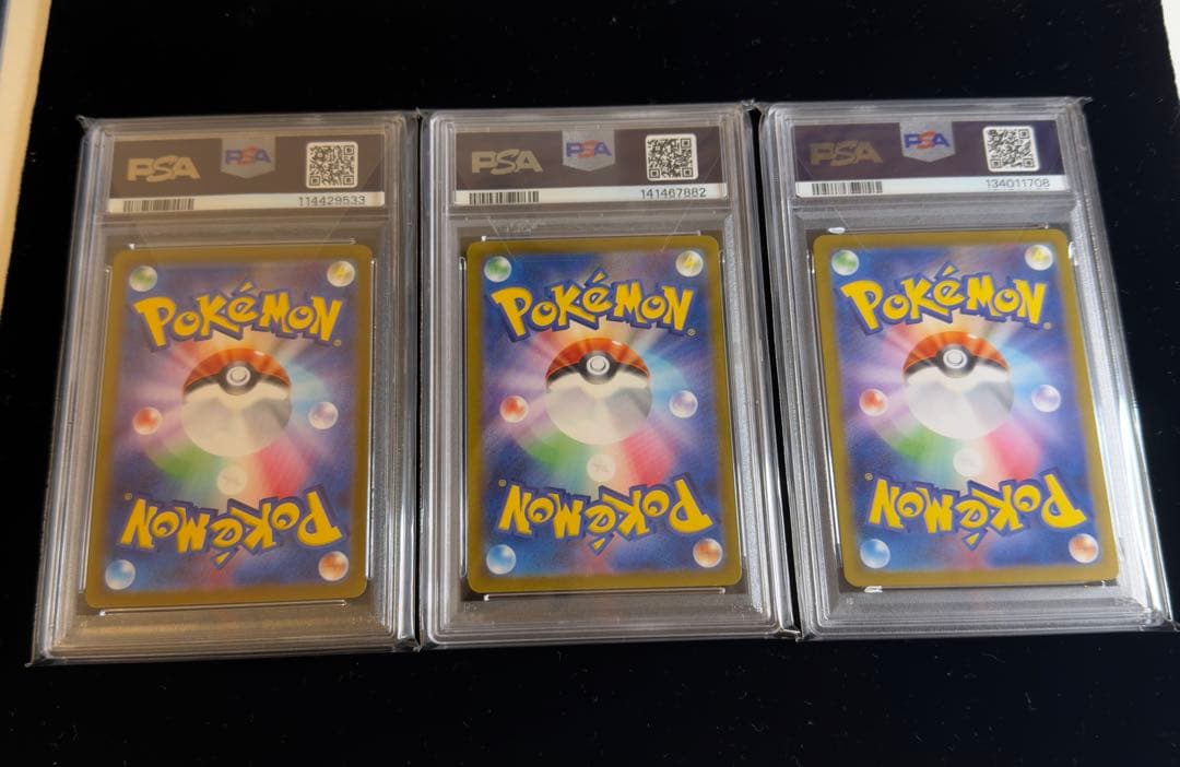 PSA10 AR 6枚セット