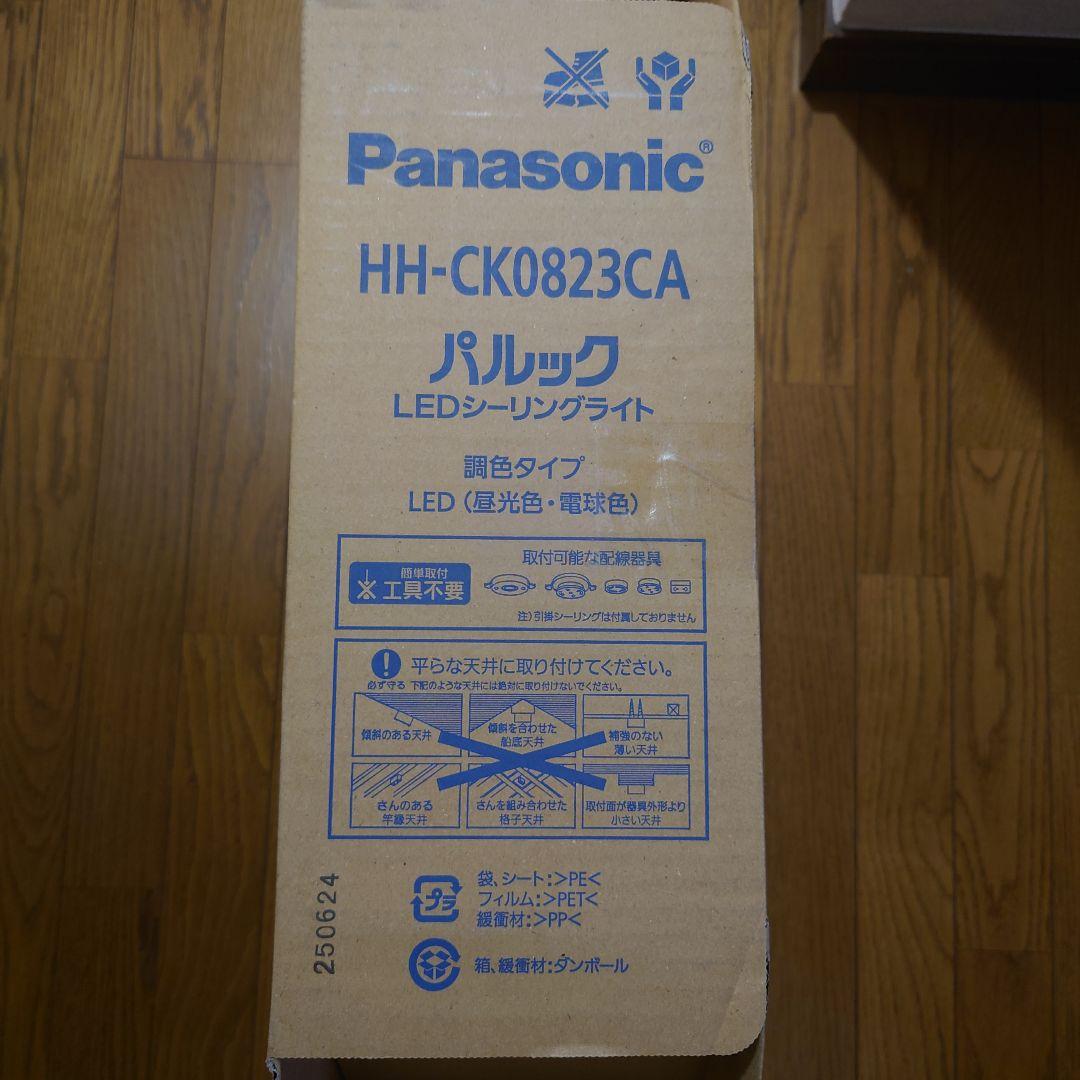 Panasonic LEDシーリングライト HH-CK0823CA