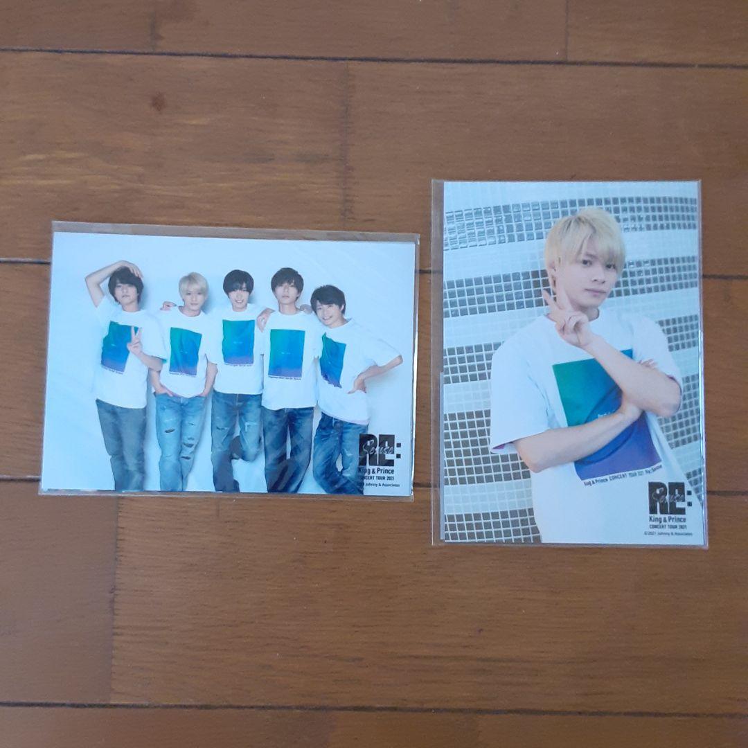 新品未開封！キンプリ RE:Sense グッズ12点セット
