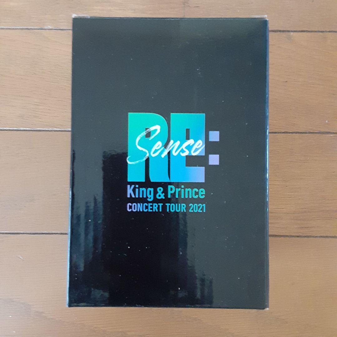 新品未開封！キンプリ RE:Sense グッズ12点セット