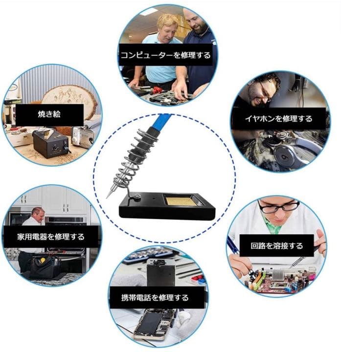 はんだごてセット 温度調節可(200~450℃)ハンダゴテ 14-in-1 電子
