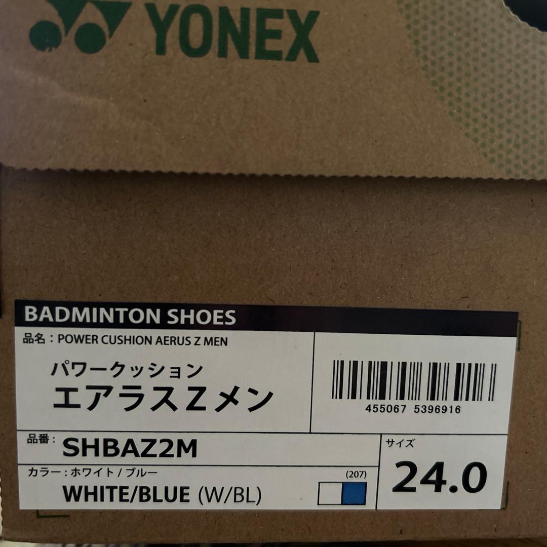 BONOBONO YONEX バドミントンシューズ