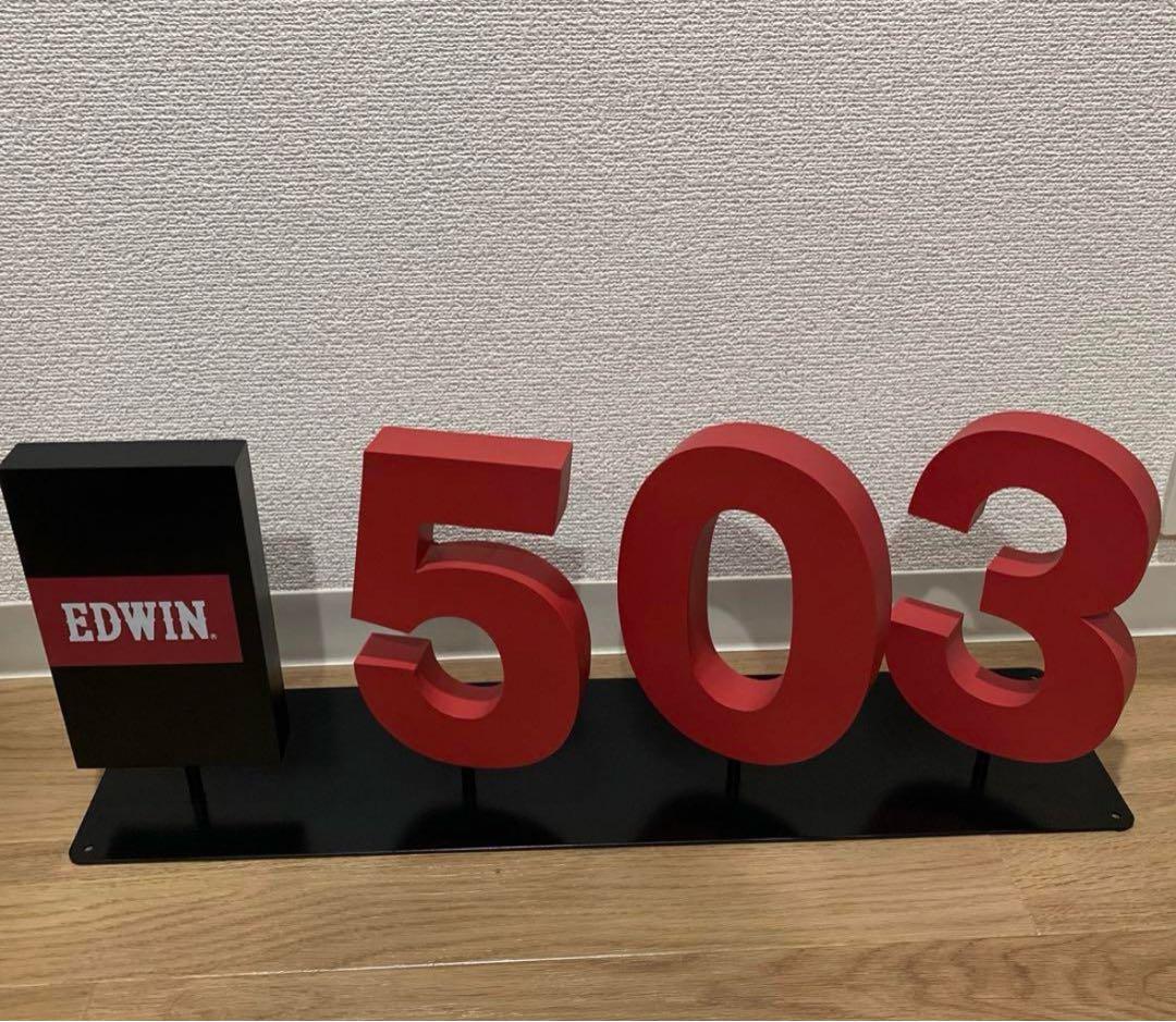 EDWIN 503ディスプレイ置き物　非売品