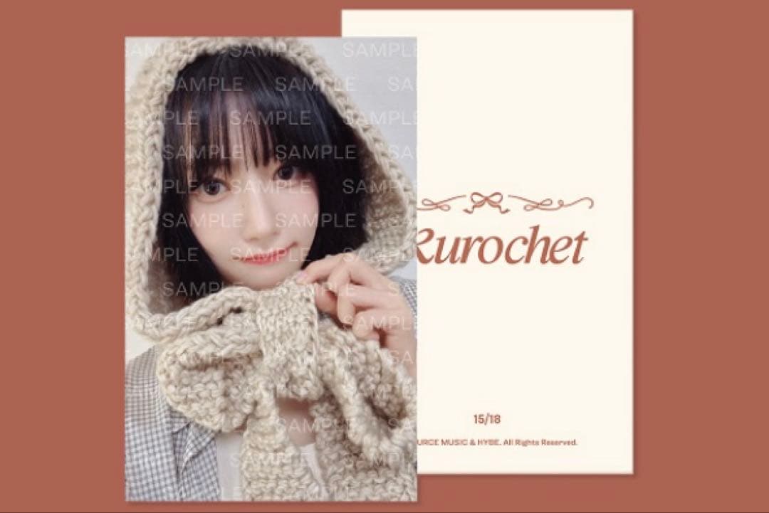 [KKUROCHET]Hooded Scarf トレカ付き　新品未開封　ルセラ