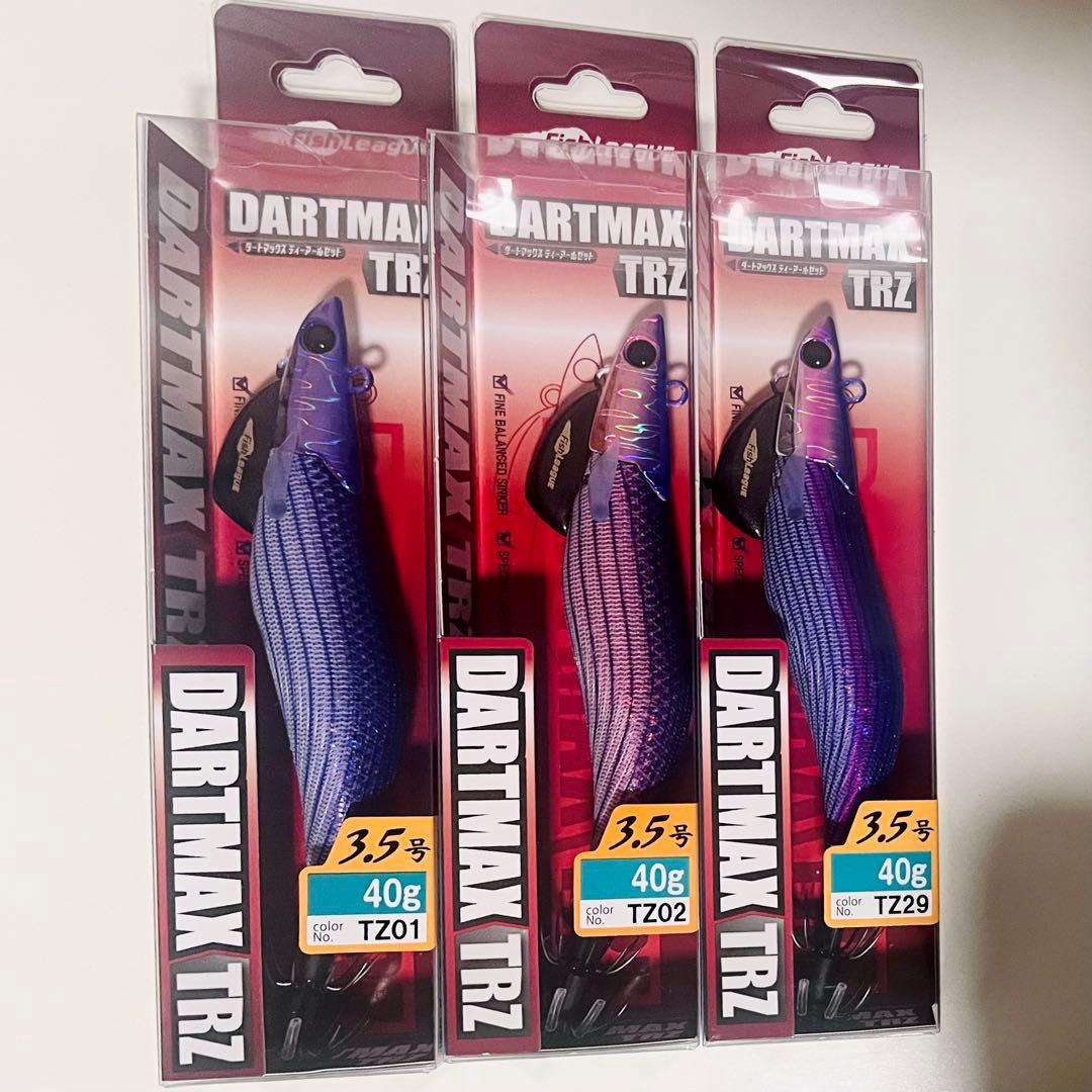 ダートマックスTRZ 40g まとめ売り