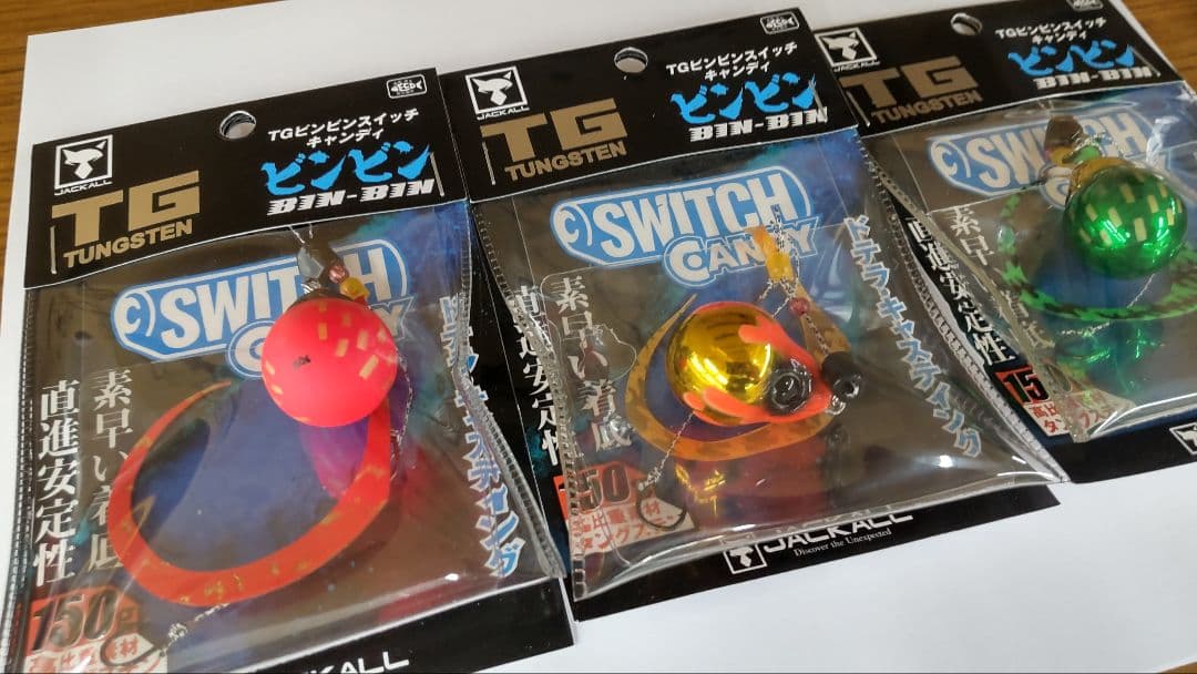 ジャッカル TGビンビンスイッチキャンディ 150g 3個セット