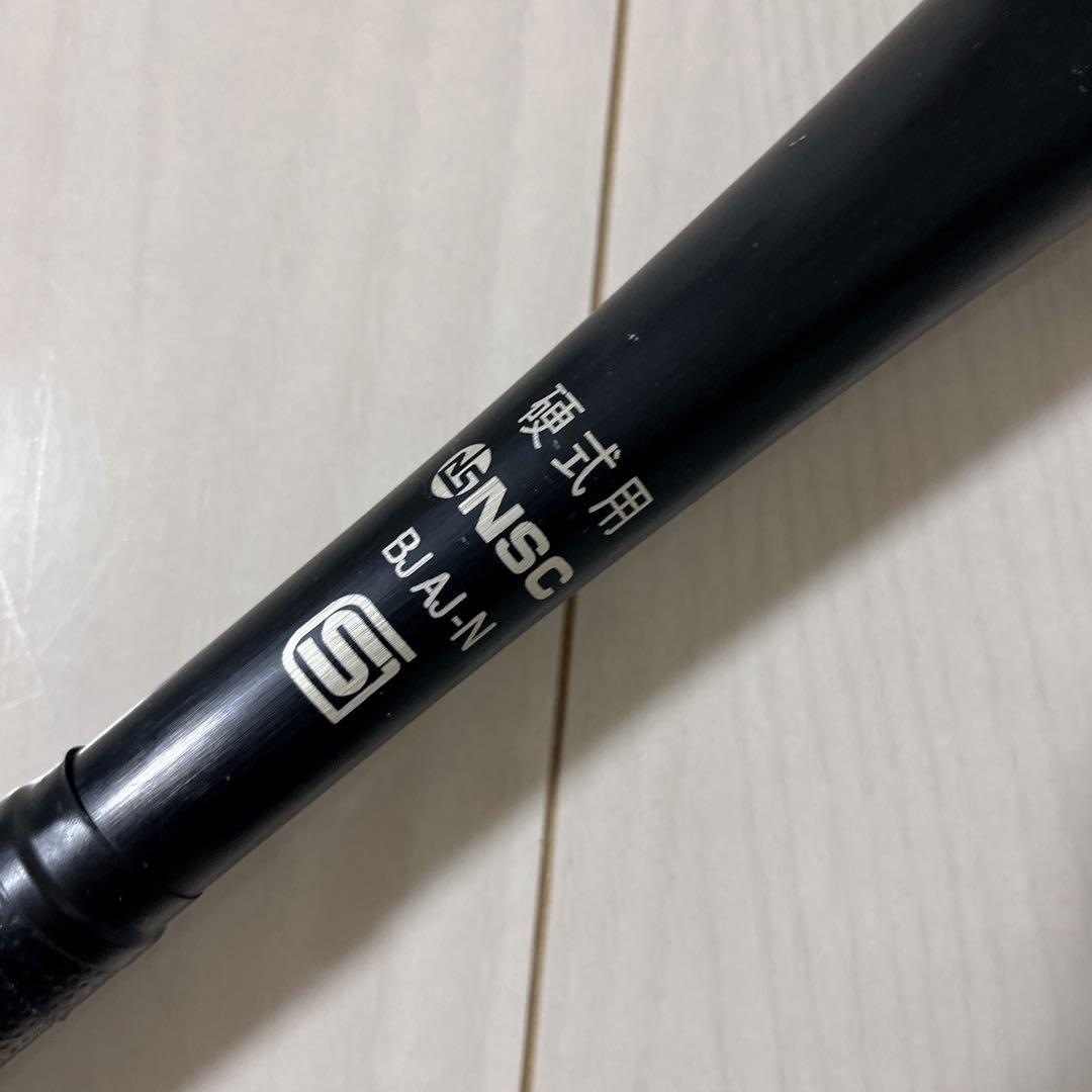 ミズノ VKONGGS グローバルエリート 硬式 84cm MIZUNO バット