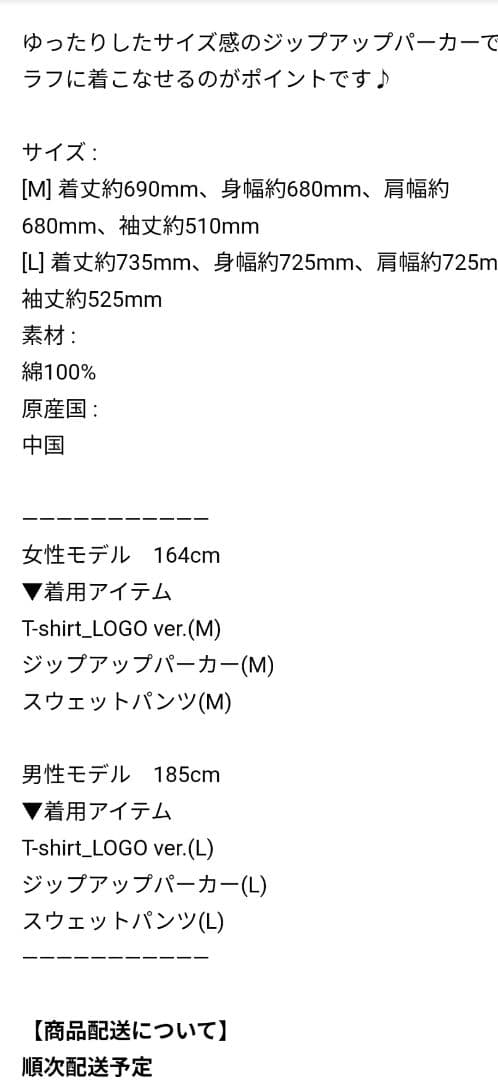 aespa SYNKaeXIS LINE ジップアップパーカー Lサイズ ラス1