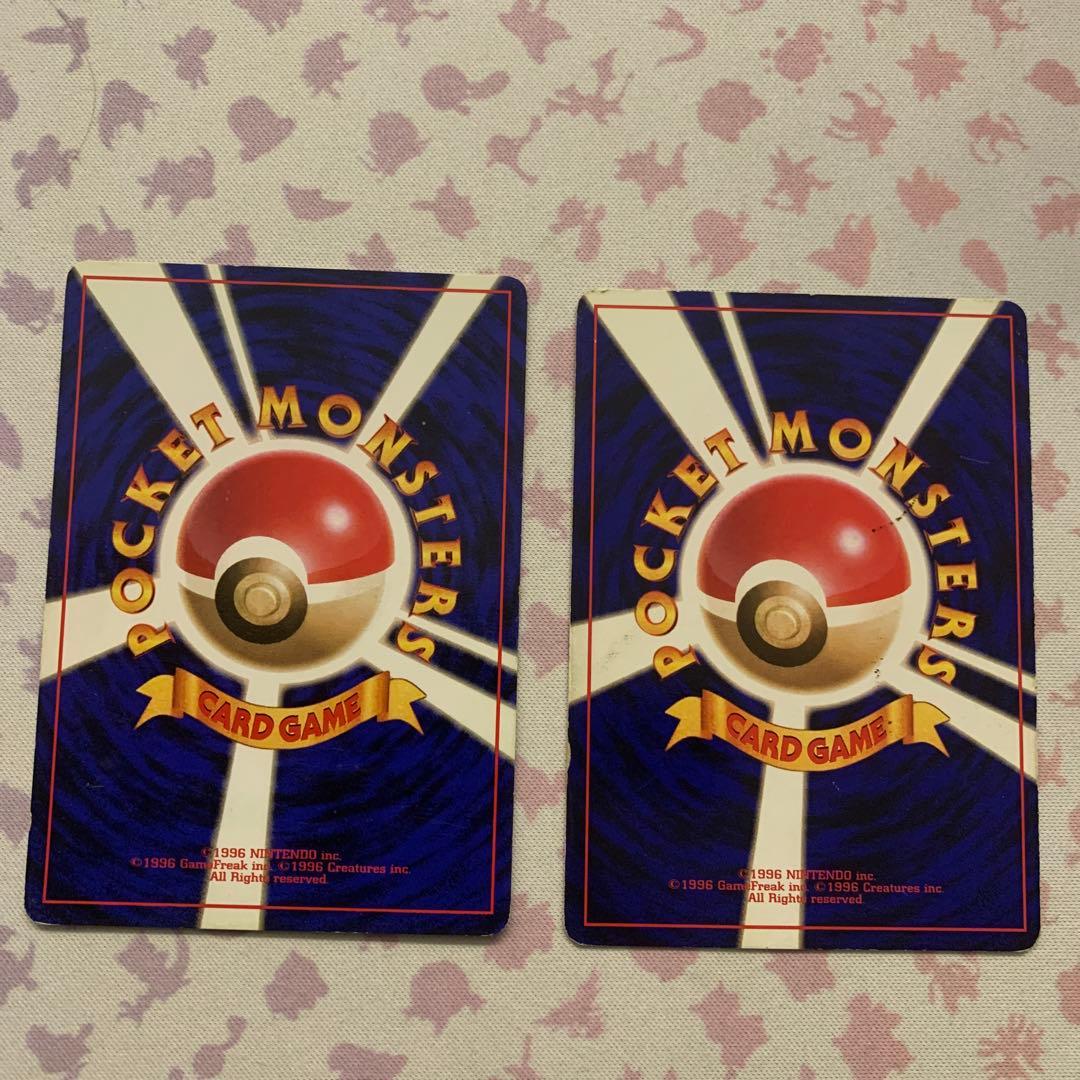 ビリリダマ　マルマイン　旧裏　初版　マーク無し　ポケモンカード