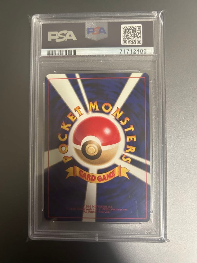 PSA10 わるいポリゴン２ ★ 拡張パック第4弾渦巻き、十字ホロ