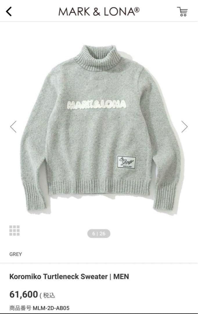 MARK&LONA オーバーニット　ミックスヤーンタートル　ニット　高級品