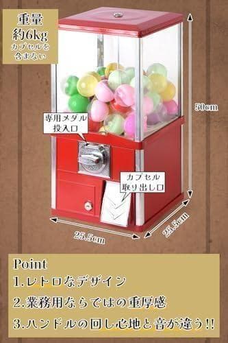ガチャガチャ 本体 業務用 メダル専用 55mm空カプセル50個 メダル50po