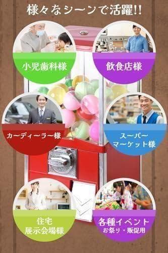 ガチャガチャ 本体 業務用 メダル専用 55mm空カプセル50個 メダル50po