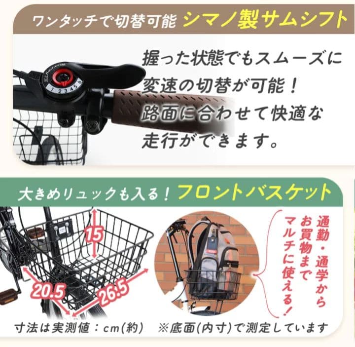 AIJYU 自転車　折りたたみ　20インチ　アイボリー