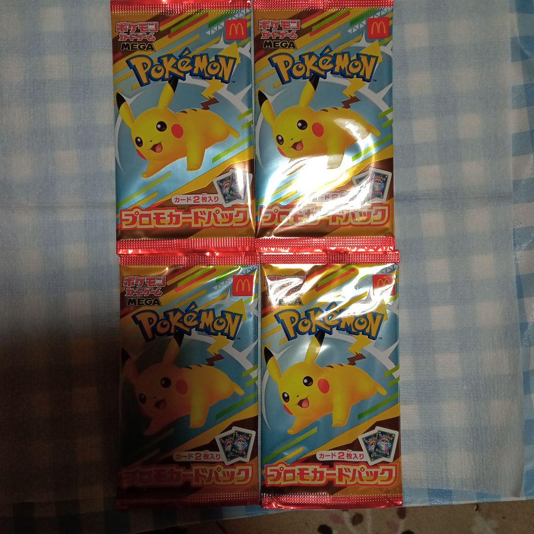 ポケモンセンター スペシャルBOXセット