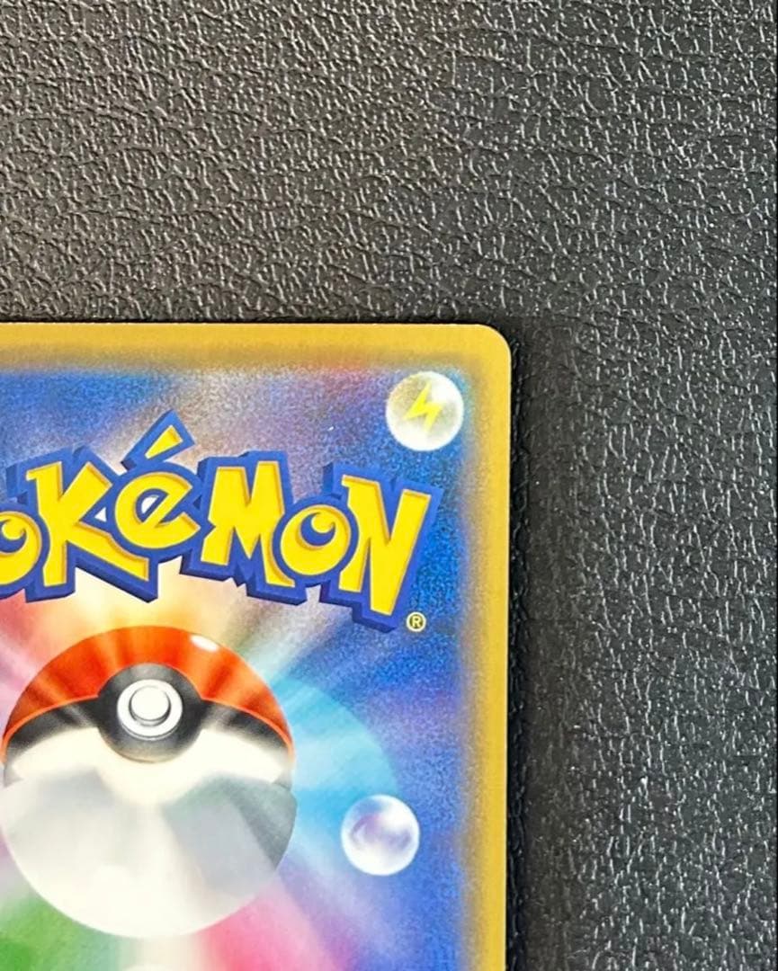 シブヤのピカチュウ プロモ ポケモンカード