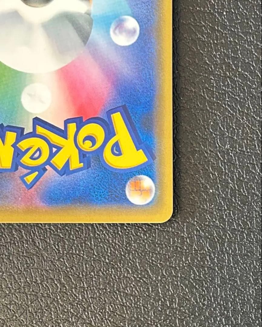 シブヤのピカチュウ プロモ ポケモンカード