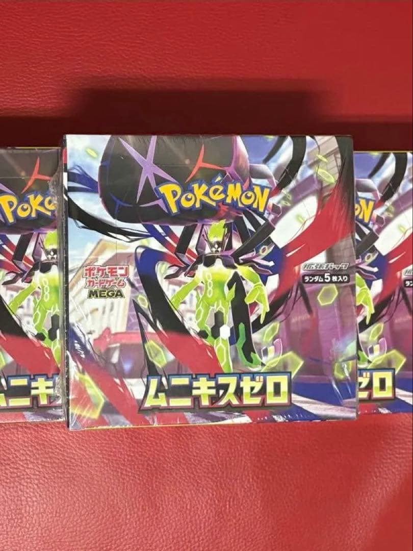 ポケモンカード　ムキニスゼロ 5箱セット