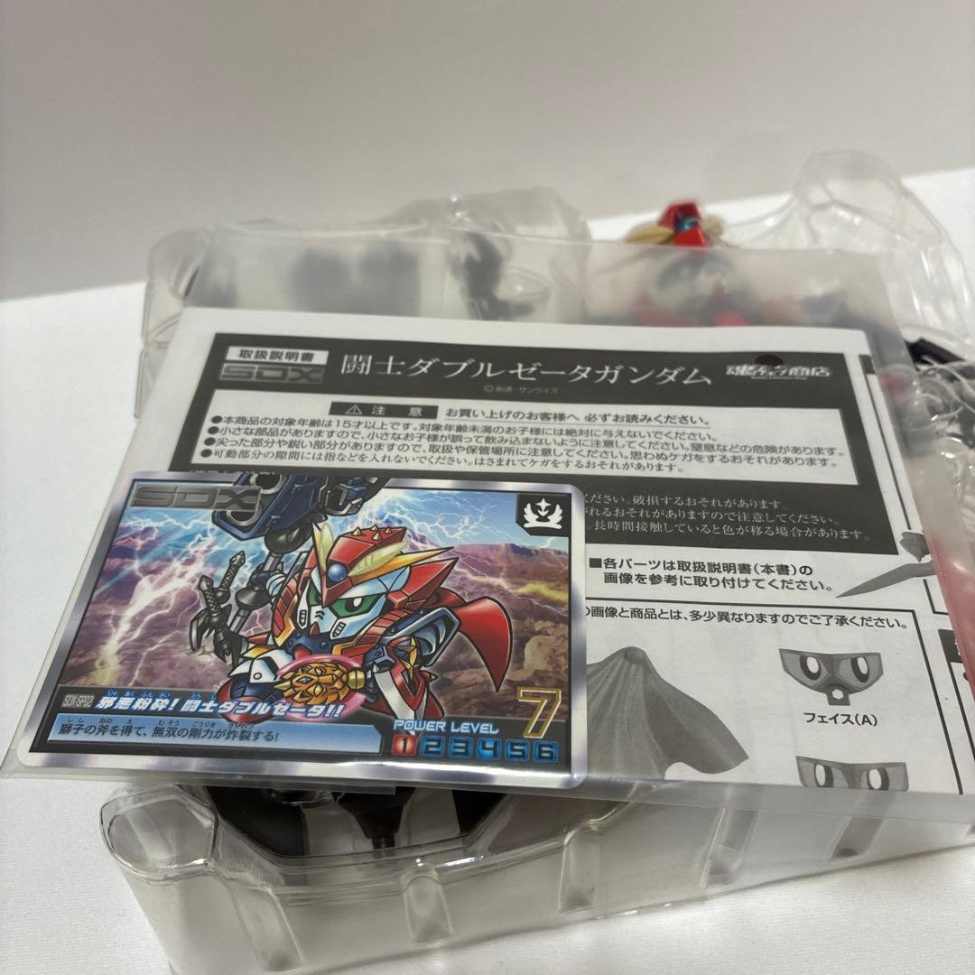 SDX 闘士ダブルゼータガンダム
