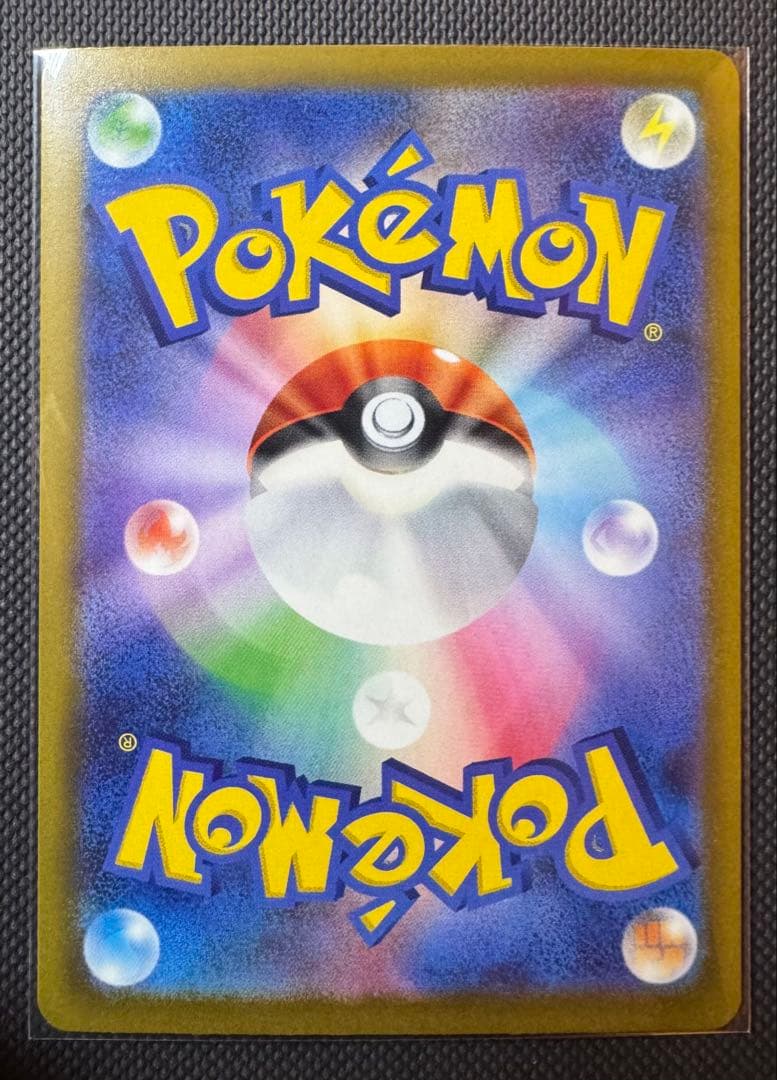 本日発送可 ポケカ ニンジャスピナー メガゲッコウガex SAR