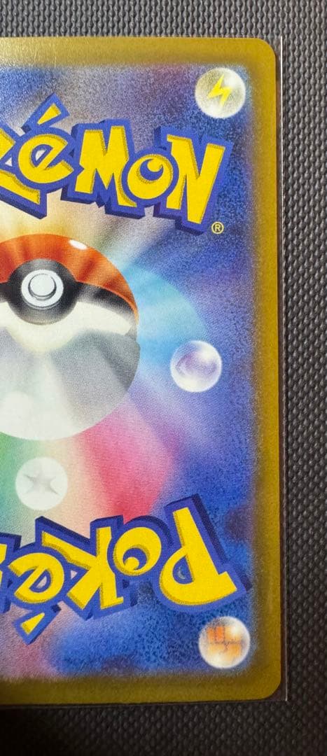 本日発送可 ポケカ ニンジャスピナー メガゲッコウガex SAR