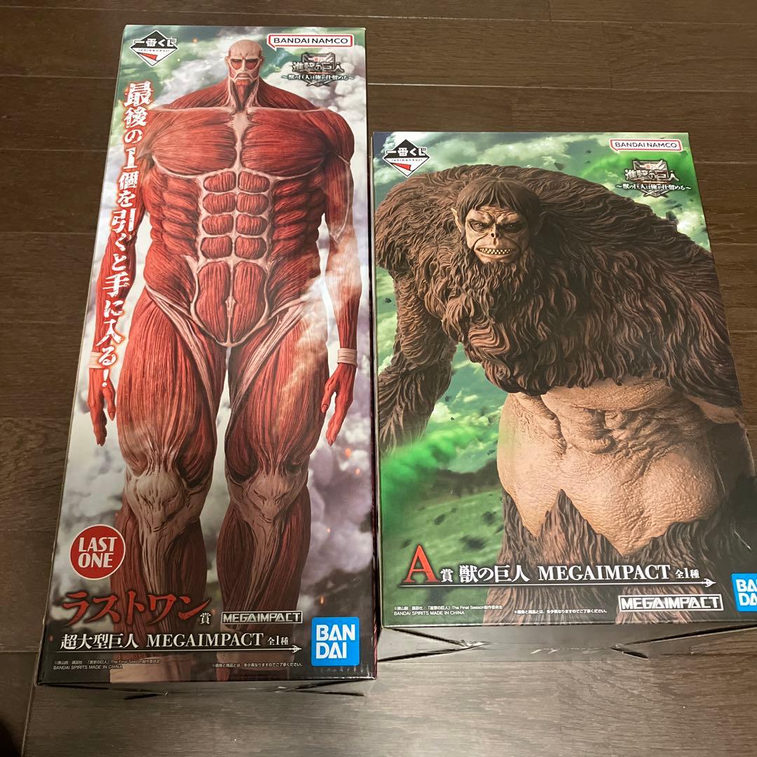 超大型巨人　獣の巨人　フィギュア