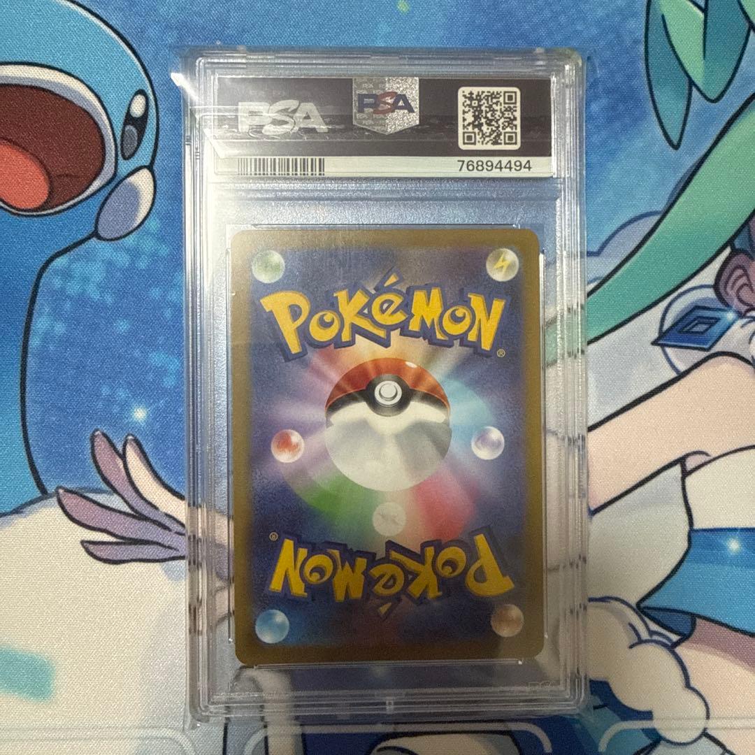 【PSA10】ピカチュウV SR スタートデッキ100 415/414
