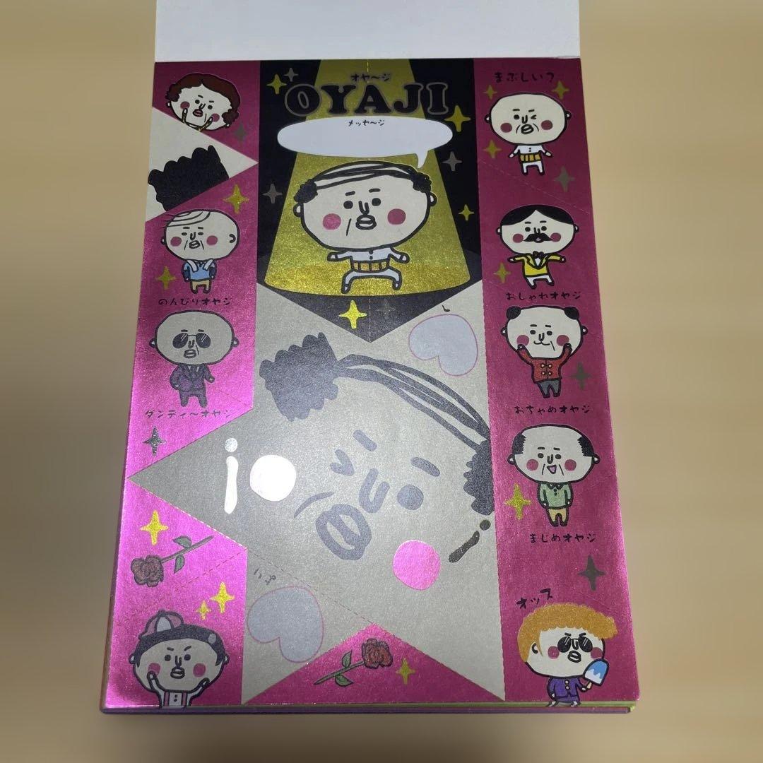 平成レトロ オヤ〜ジOYAJI おりおりおてがみメモ 当時物
