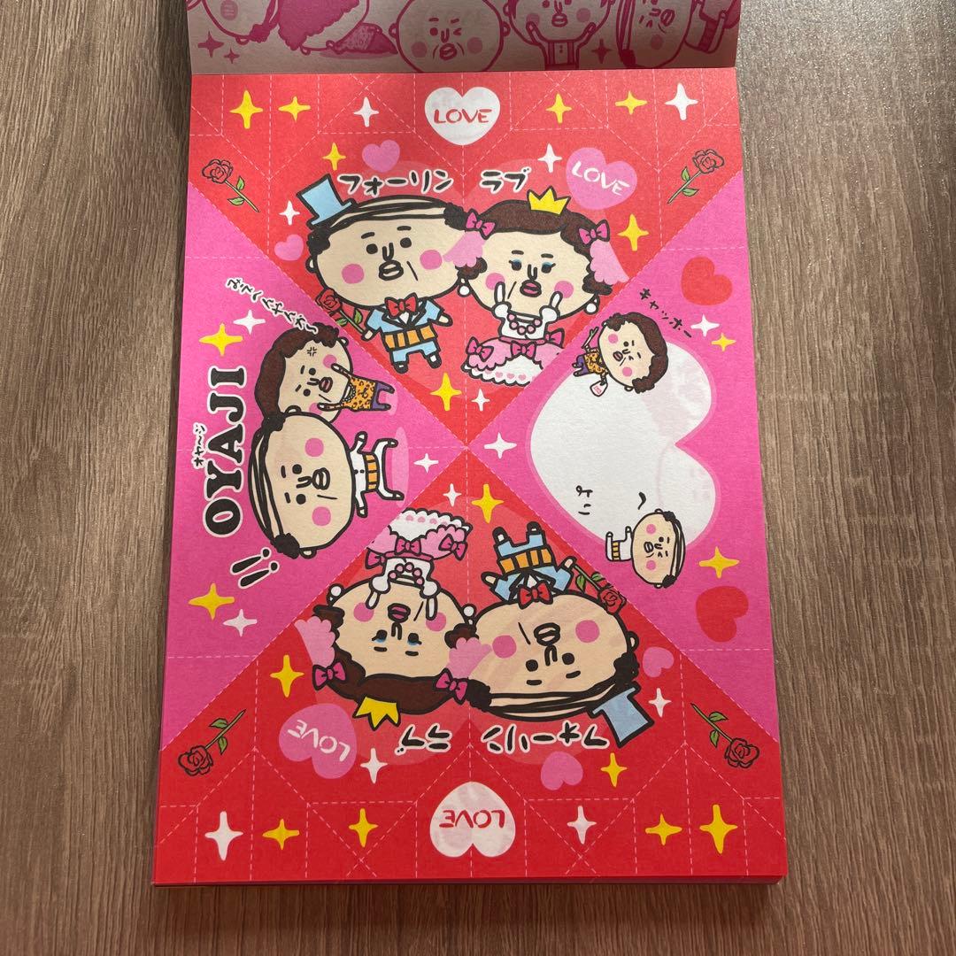 平成レトロ オヤ〜ジOYAJI おりおりおてがみメモ 当時物