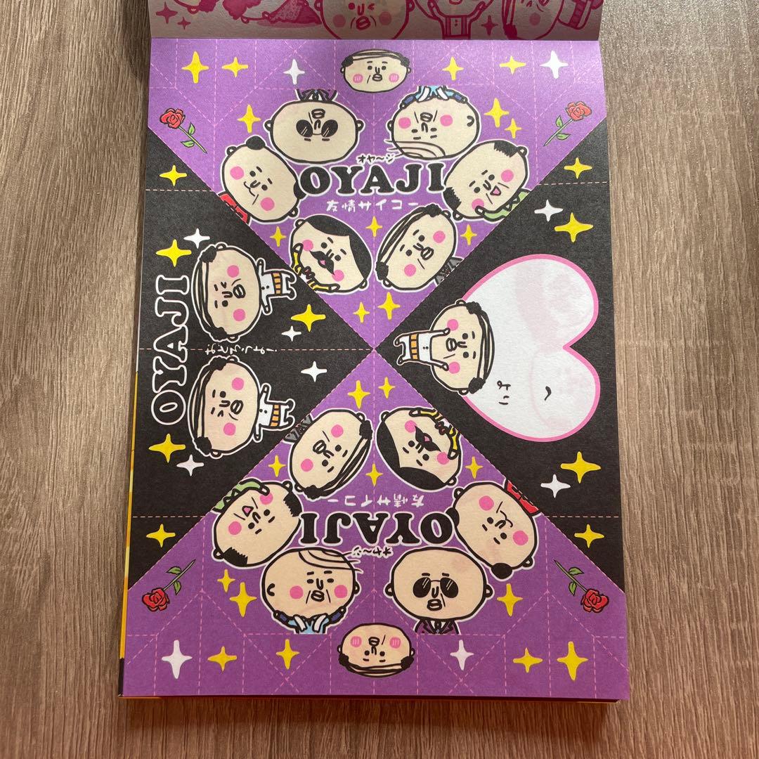 平成レトロ オヤ〜ジOYAJI おりおりおてがみメモ 当時物