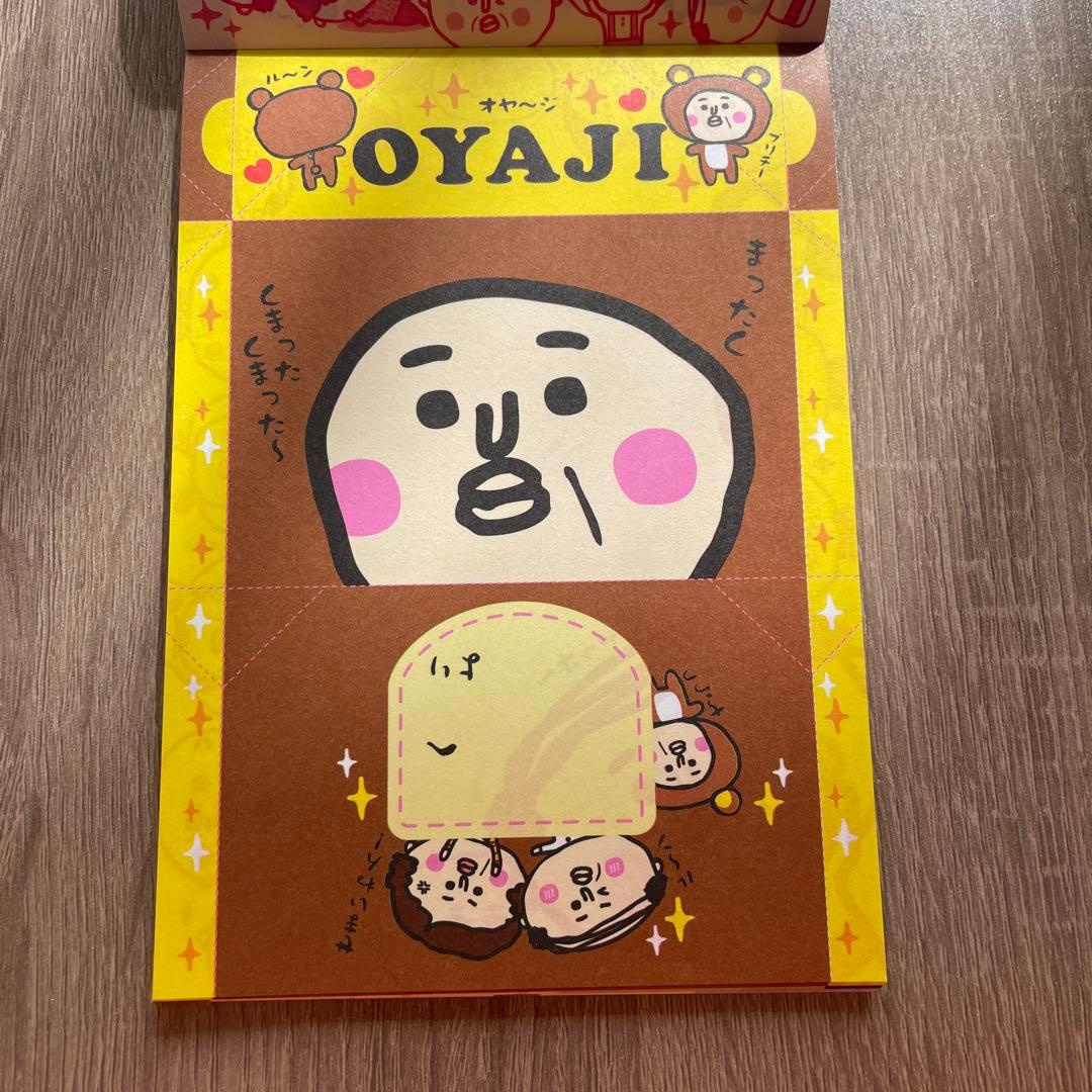平成レトロ オヤ〜ジOYAJI おりおりおてがみメモ 当時物