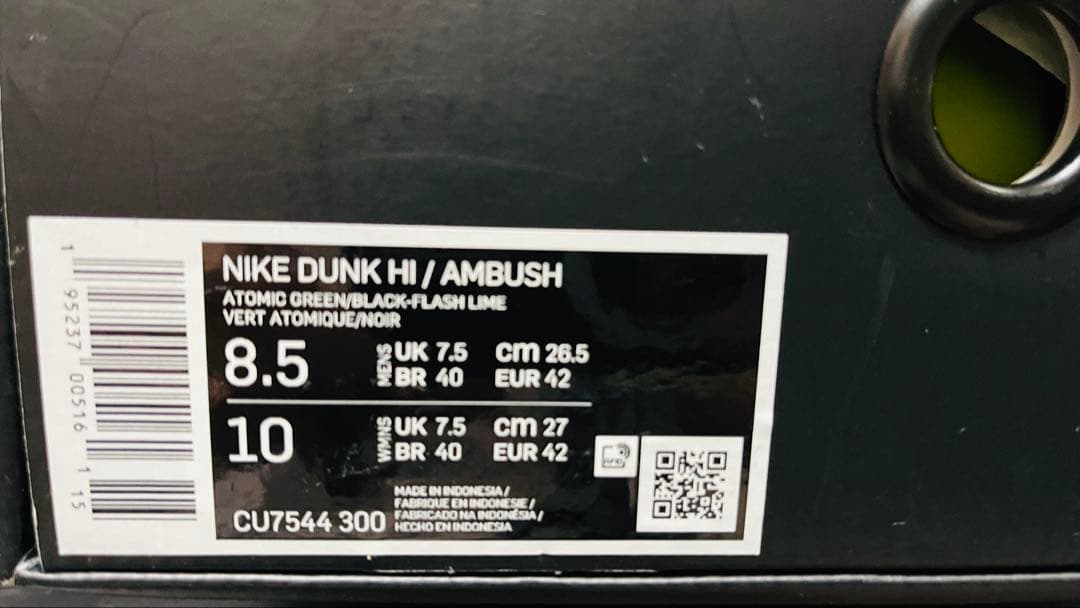 27cm☆ アンブッシュ NIKE ダンクハイ フラッシュライム スニーカー