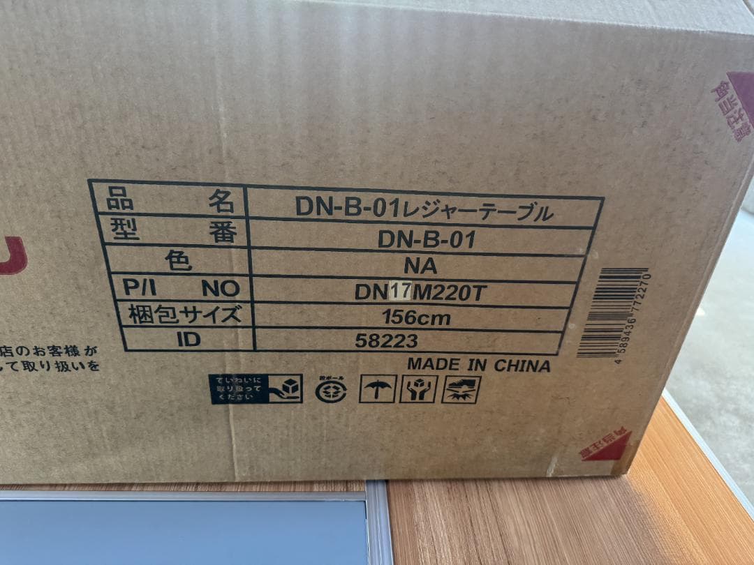コンロ設置台付き 折りたたみ式 レジャーテーブル DN-B-01