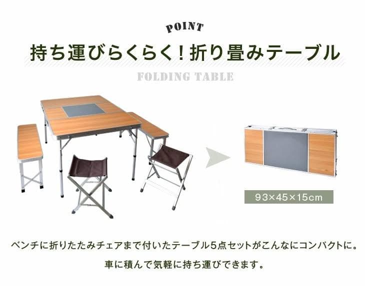 コンロ設置台付き 折りたたみ式 レジャーテーブル DN-B-01