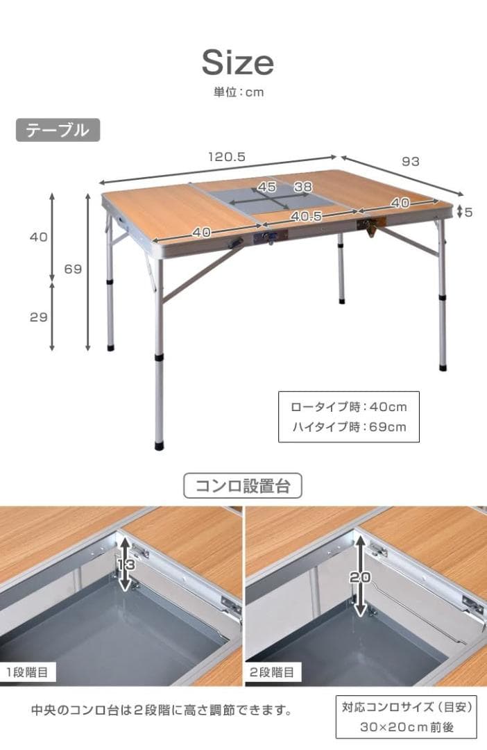 コンロ設置台付き 折りたたみ式 レジャーテーブル DN-B-01