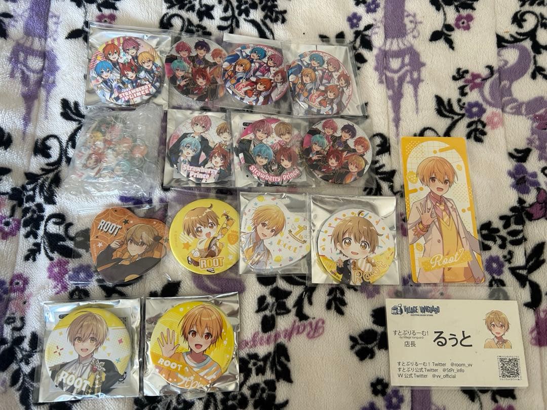 すとぷり るぅと グッズセット 2枚まで