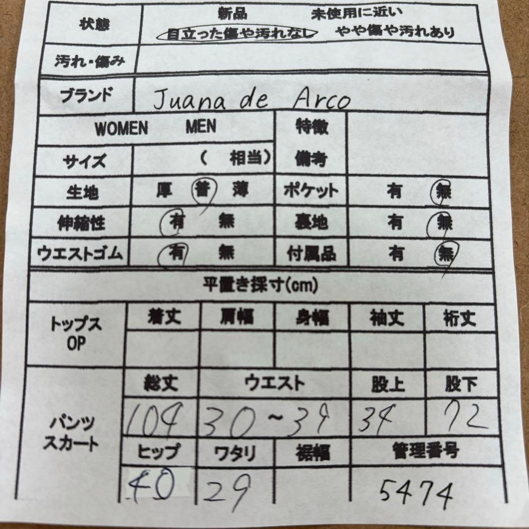 【ホォアナデアルコ】アラジンパンツ　総柄個性的　ダークグレー　ヨガ　ルームウェア