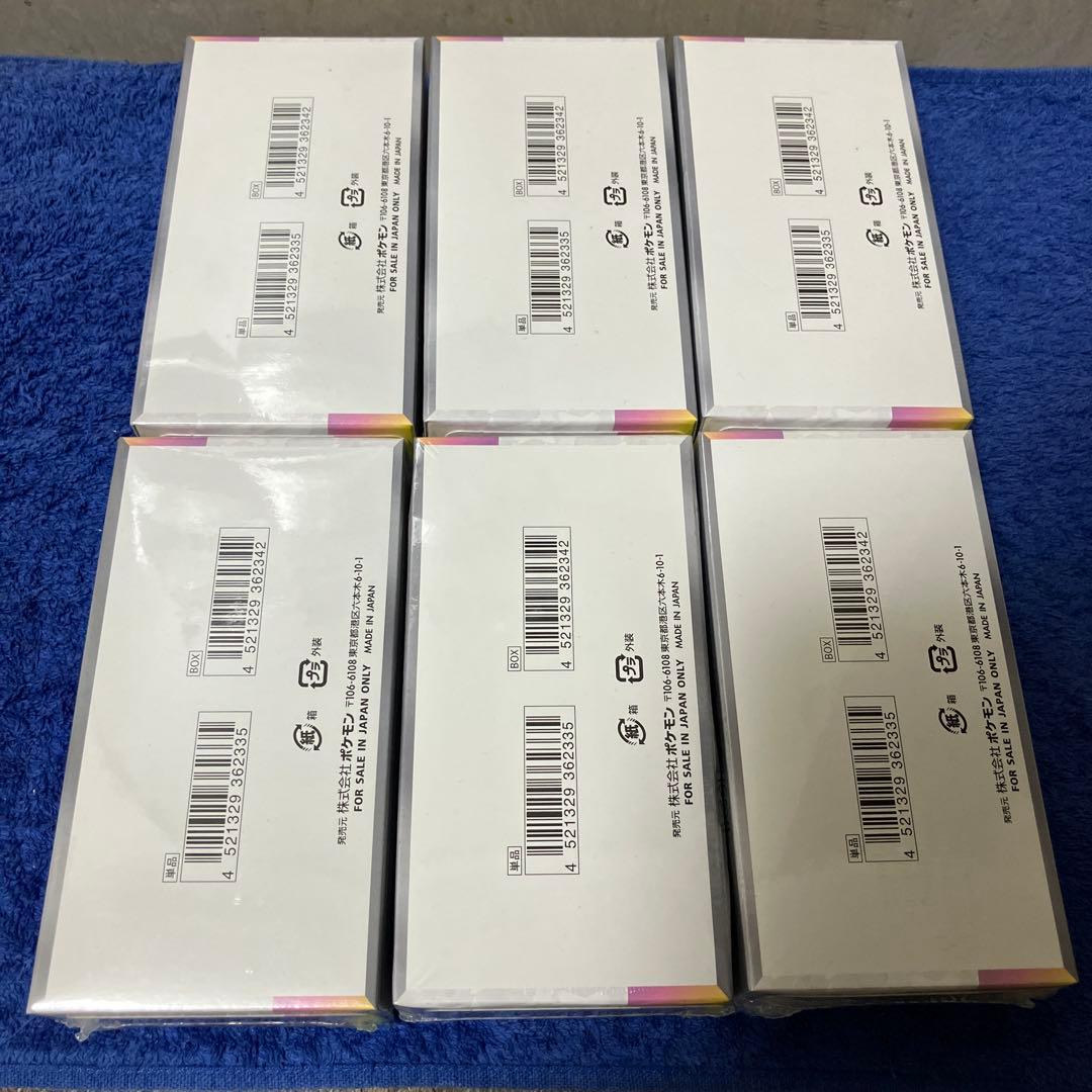 ［即購入可］ポケモンカード テラスタルフェスex 6BOX シュリンク付き