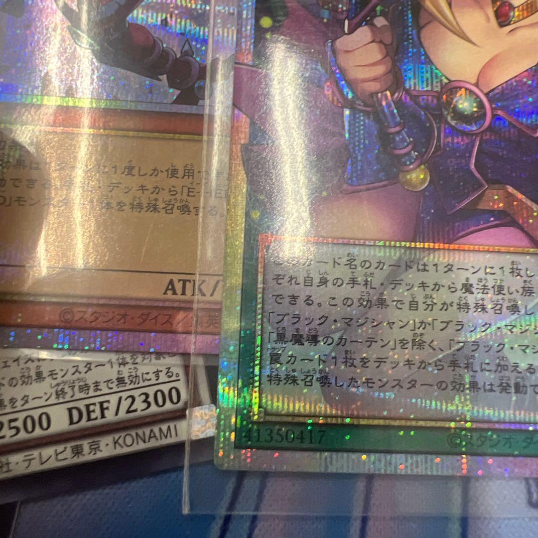 黒魔導のカーテン　プリシク