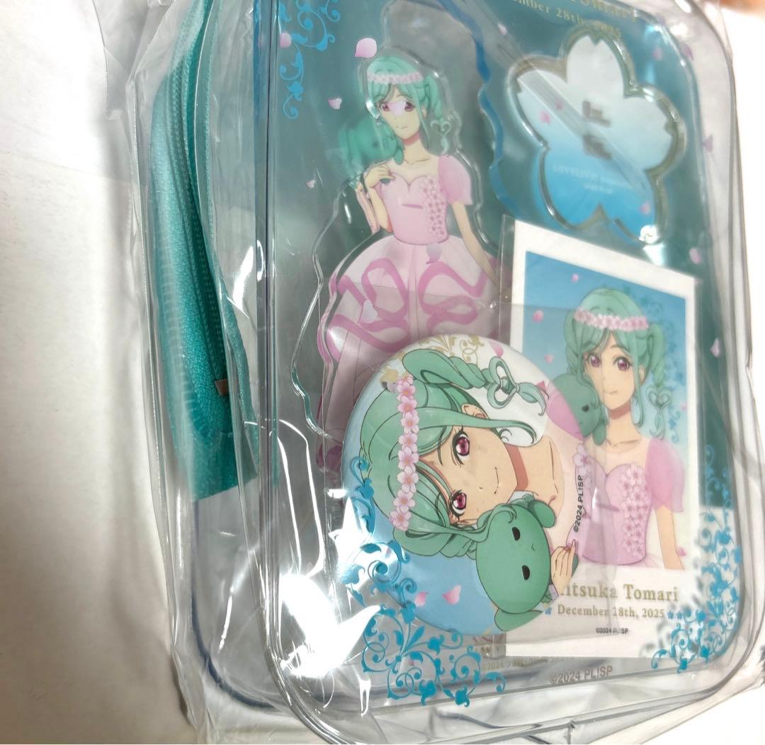 鬼塚冬毬　誕生日セット