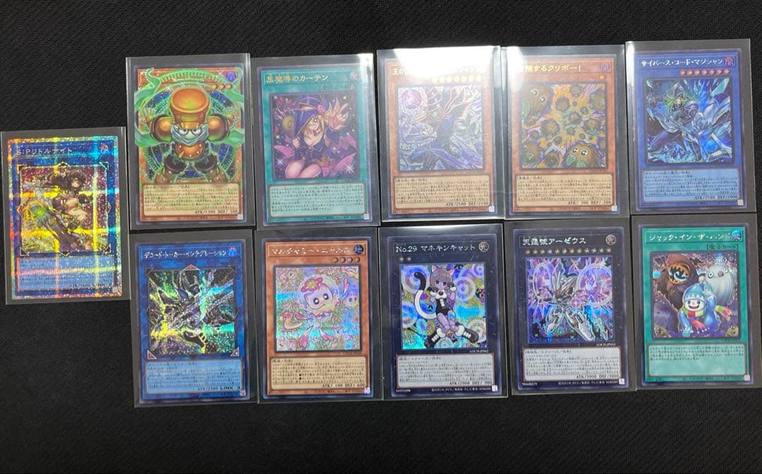 S:Pリトルナイト プリシク 絵違い 他　まとめ売り