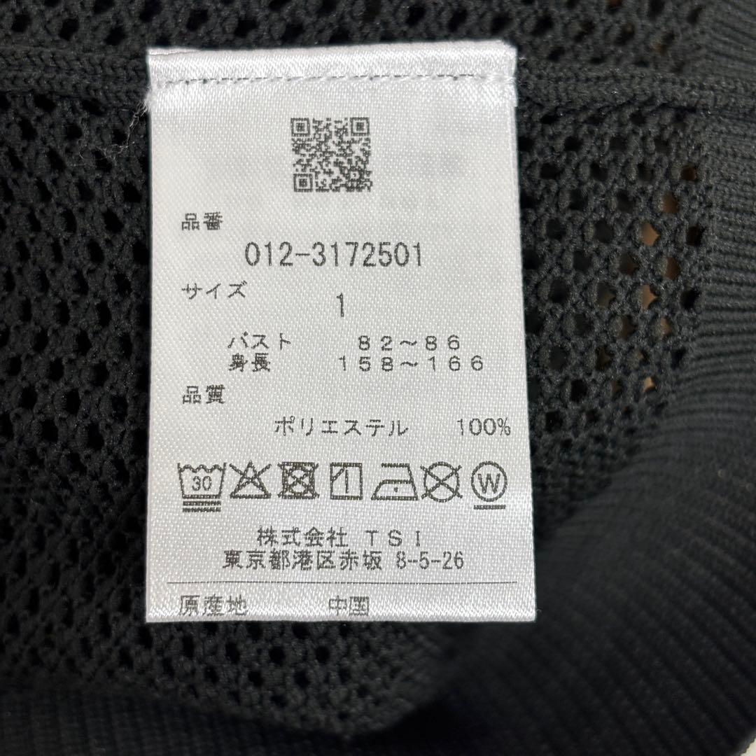 ★美品★ new balance golf メッシュジャケット M ブラック
