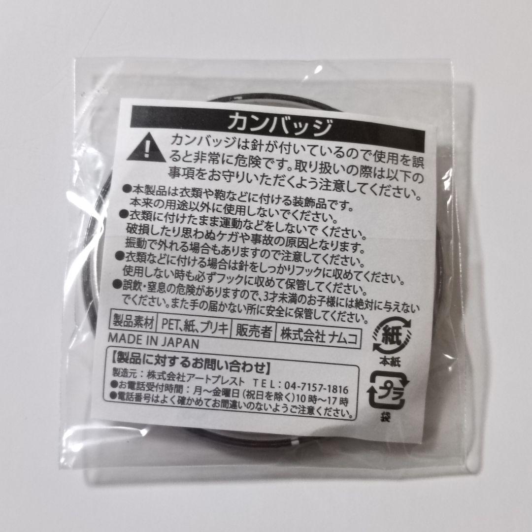 銀魂 J-WORLD 春のモブまつり 烙陽決戦篇 缶バッジ 坂田銀魂