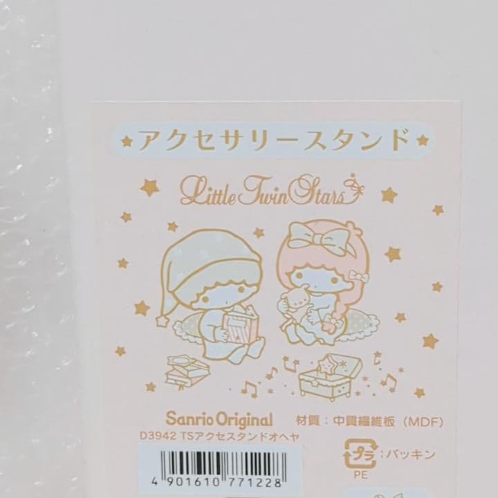キキララ　アクセサリースタンド　お部屋　2013年 木製